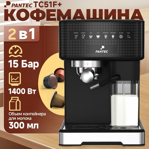 Автоматическая кофемашина DeLonghi Magnifica ECAM 22.110, черный