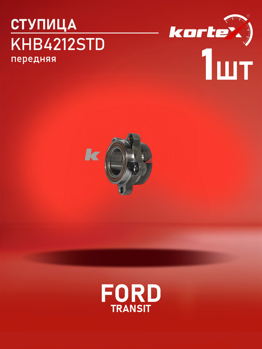 Ступица с подшипником для FORD TRANSIT 00-06 передний