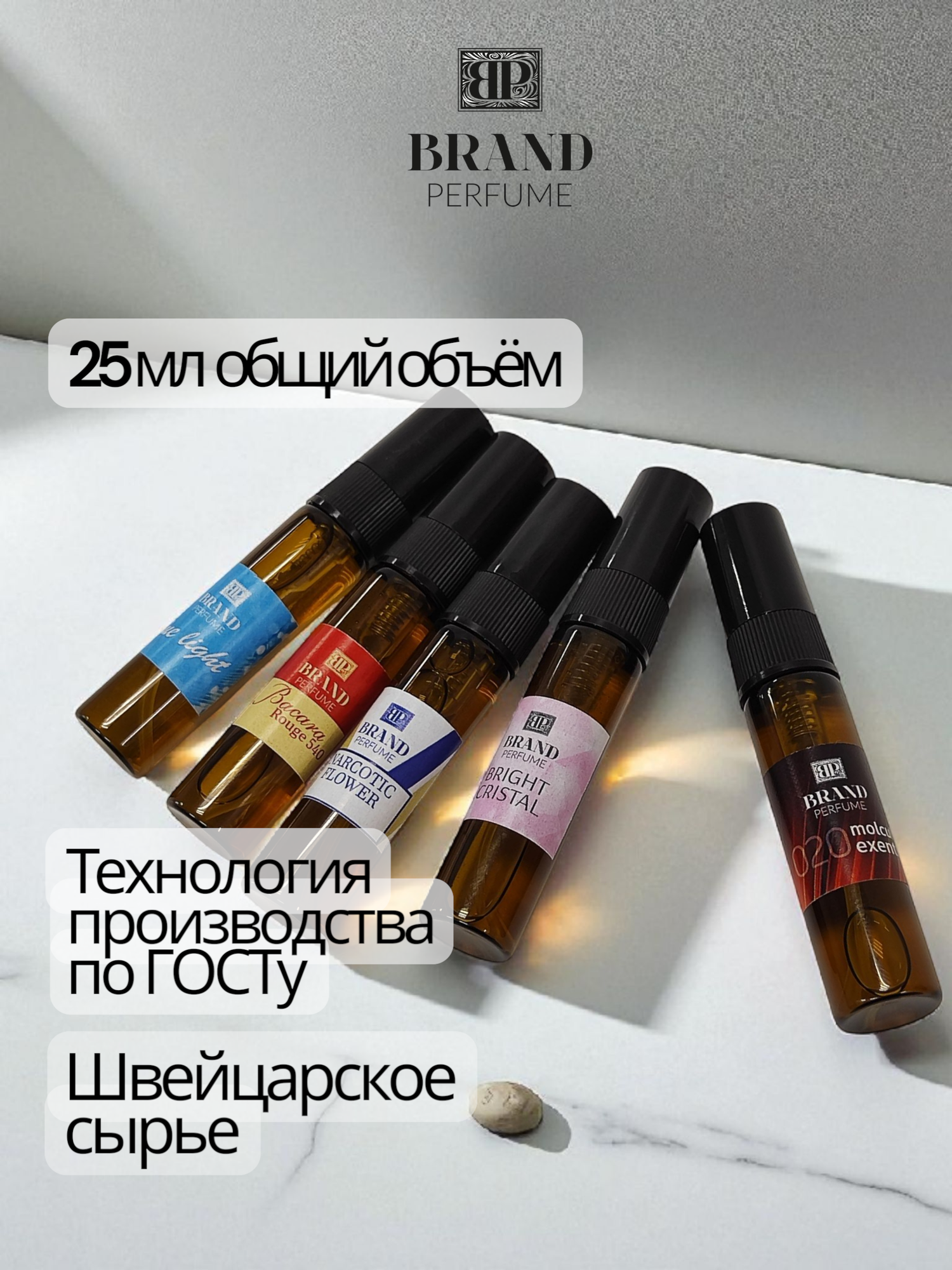 Парфюмерный набор BEAUTY COLLECTION for Women (5шт *5 мл) Женский аромат — фото 1