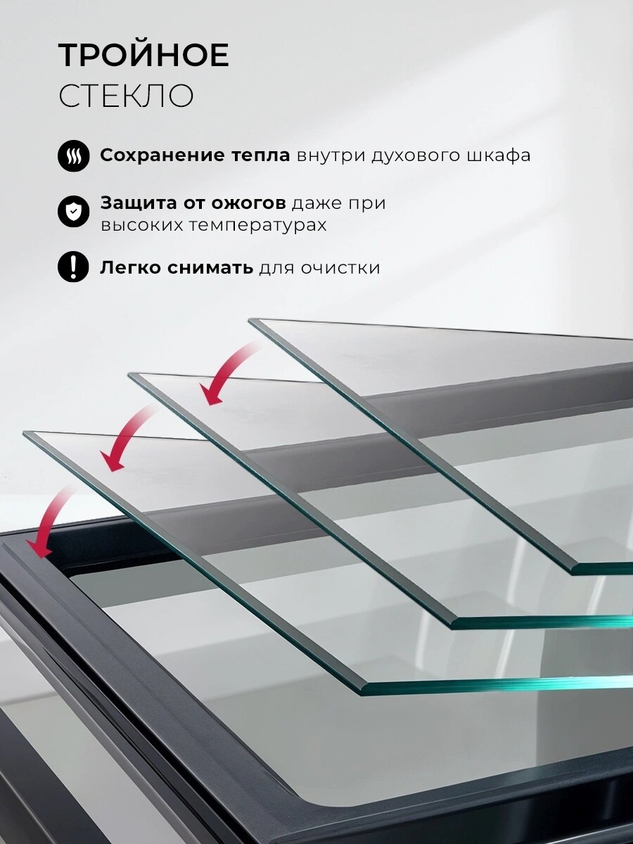 Духовой шкаф встраиваемый LEX - фото №12