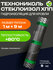 Технониколь стеклоизол ХПП 2,1 гидроизоляция для кровли (9м2)