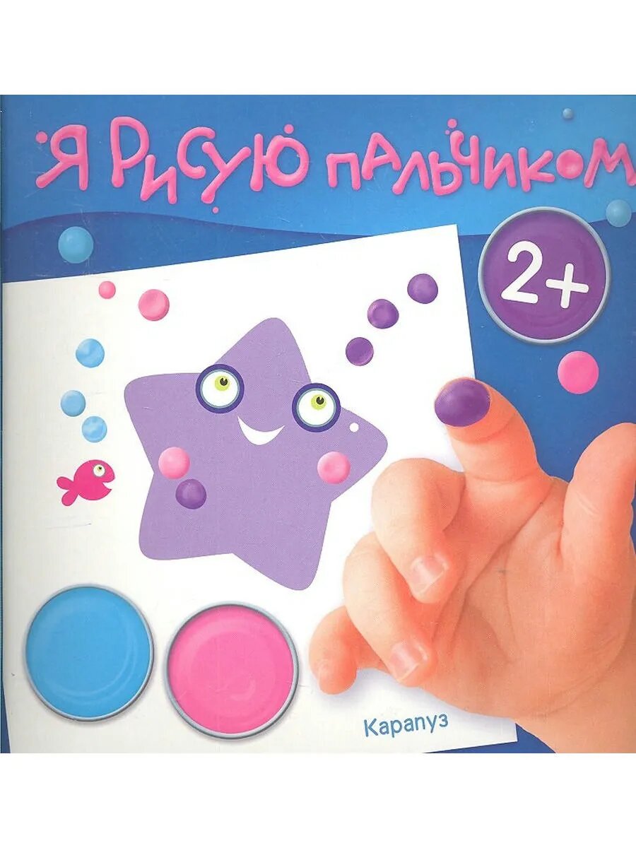 Морские глубины