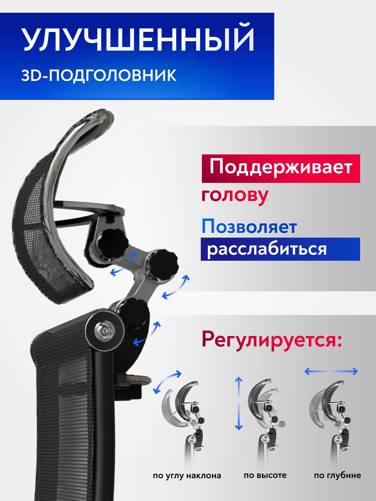 METTA. Кресло компьютерное Samurai Black Edition NEW, Сетка, Черный — фото 1