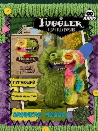 Изображение товара Фагглер, Милый Зубной Монстр: Питомец-Монстр Игривый Игривый, 23,7 см