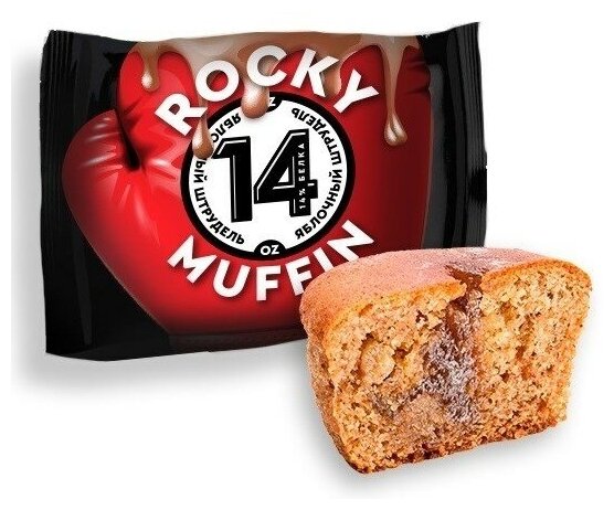 MR. DJEMIUS Zero Маффин Rocky Muffin 55г (8шт коробка) (Яблочный штрудель) - фотография № 5
