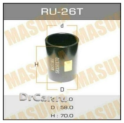 MASUMA Оправка для выпрессовки с-б. 58x50x70