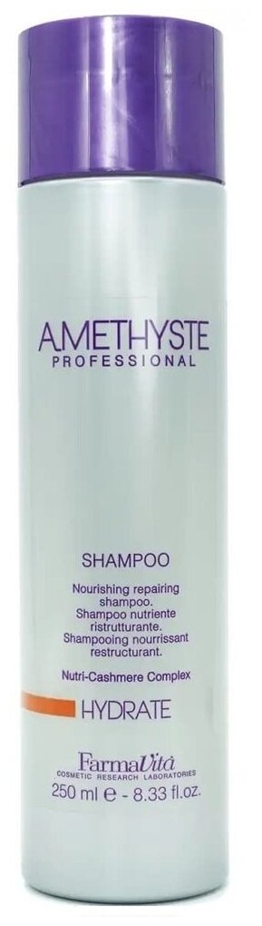 Шампунь увлажняющий для сухих и поврежденных волос FarmaVita Amethyste hydrate shampoo 250 ml