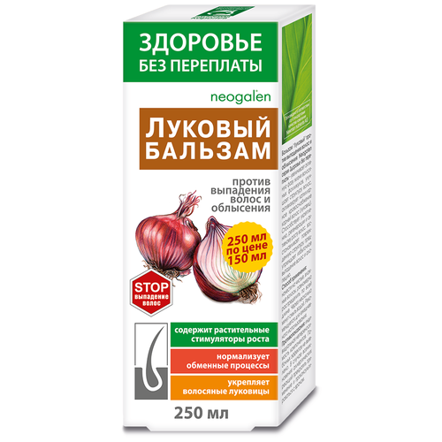 бальзам для волос против выпадения и ломкости 510мл Бальзам против выпадения волос и облысения Здоровье без переплаты Луковый. 250 мл. КоролёвФарм