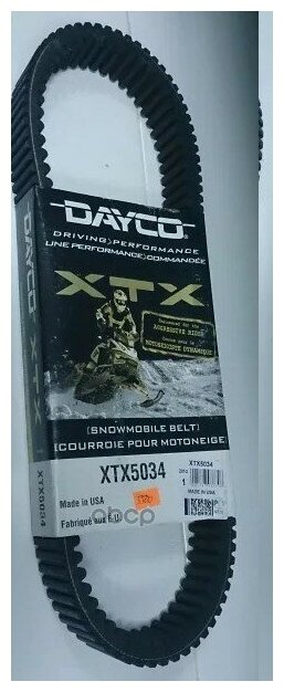DAYCO XTX5034 Ремень вариатора 1шт