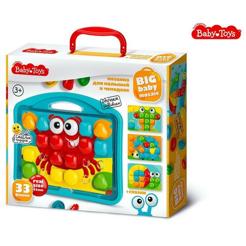 Мозаика для малышей Десятое королевство Baby Toys "Краб" в чемодане, d4,5/33 элемента