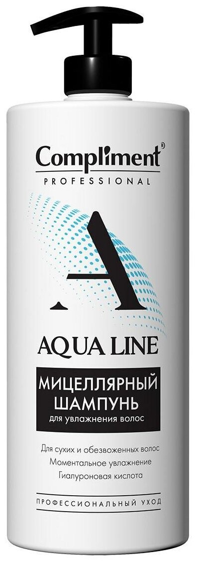 Шампунь мицеллярный для увлажнения волос Prof aqua Compliment/Комплимент 1л ООО ТИМЕКС ПРО - фото №1