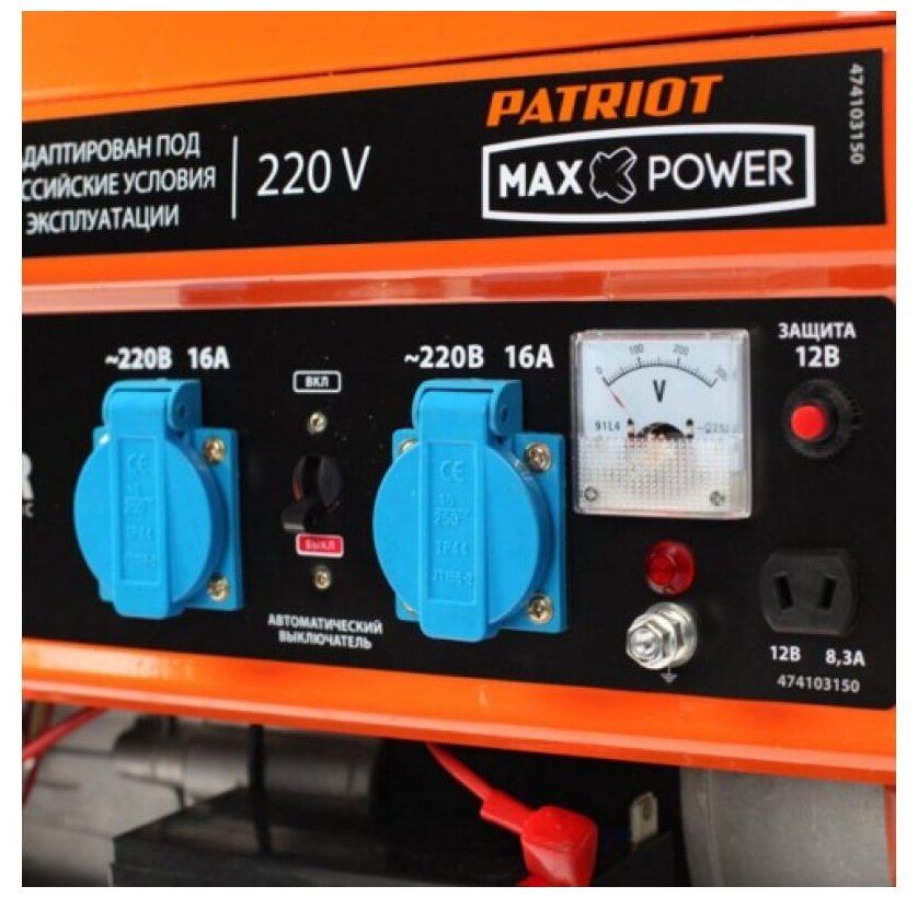 Генератор бензиновый PATRIOT Max Power SRGE 3500 [474103145] {Двигатель: 4т, OHV, АИ-92, 210 сс, 7.0 л. с; Мощность ном/м