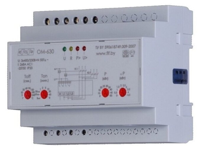 F&F OM-630-2 ограничитель мощности