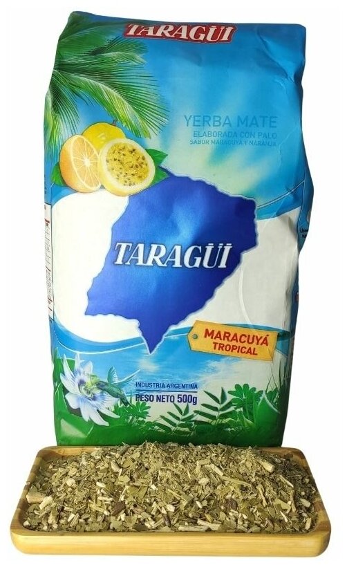 Йерба мате / Чай матэ / Taragui Maracuya Tropical 500 г - фотография № 5