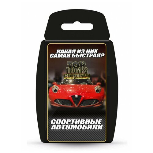 Настольная игра Top Trumps Козырные карты Спортивные автомобили, Top Trumps настольная игра top trumps динозавры шоколад кэт 12 для геймера 60г набор