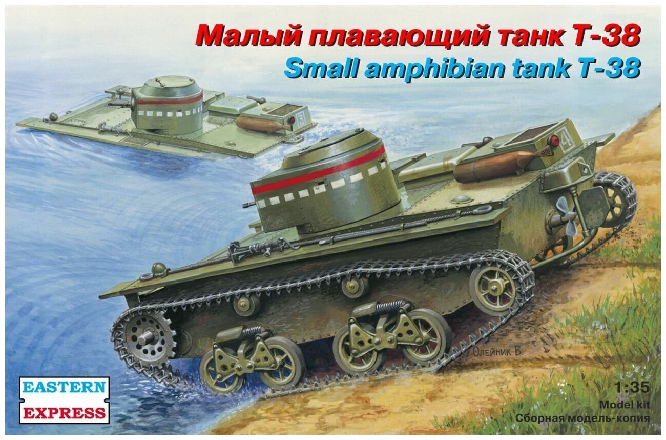 Восточный Экспресс Плавающий танк Т-38, Сборная модель, 1/35