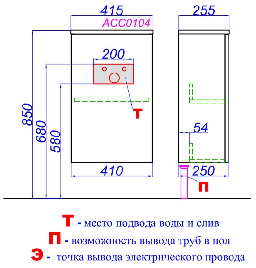 Тумба под раковину 40 см, белый глянец, Aqwella Accent ACC0104W