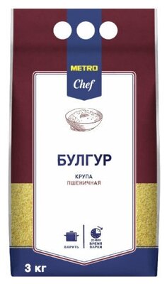 Булгур METRO Chef 3 кг