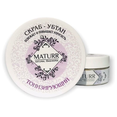 Скраб для лица 