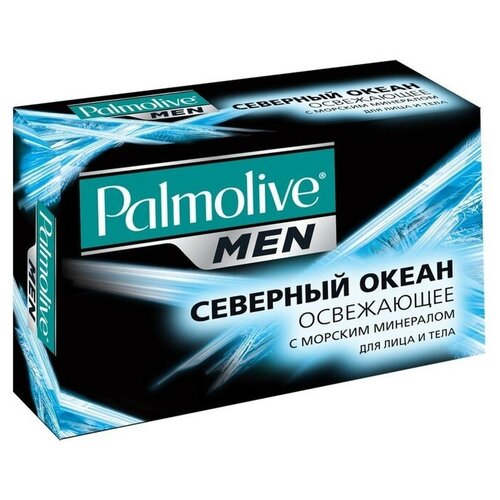 Мыло для лица и тела Palmolive Men «Северный океан», освежающее, 90 г мыло palmolive мен северный океан 90 г х 4 шт