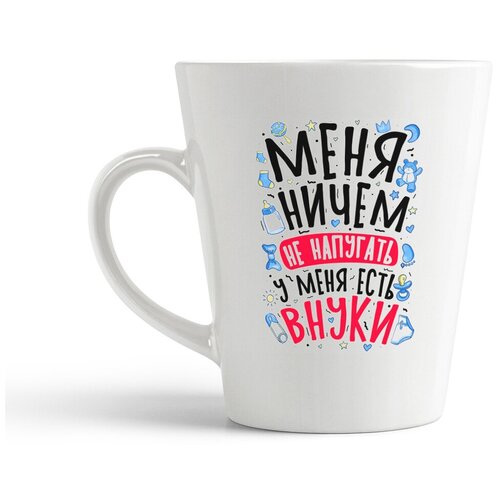 фото Кружка-латте coolpodarok прикол. семья. меня ничем не напугать, у меня есть внуки2