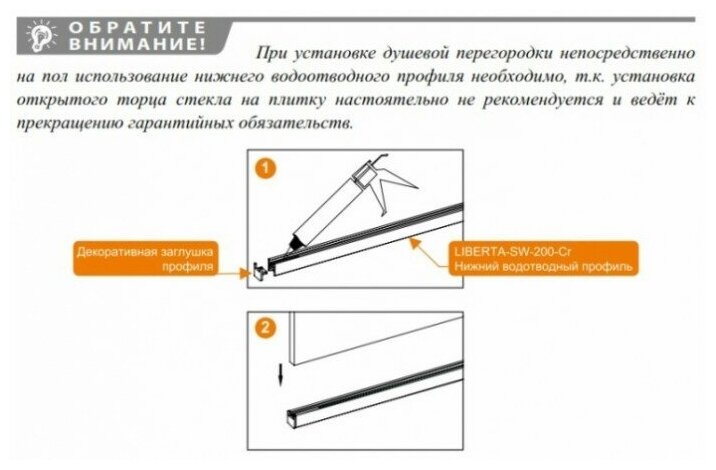 Душевая перегородка CEZARES LIBERTA-L-1-90-GR-NERO - фотография № 12