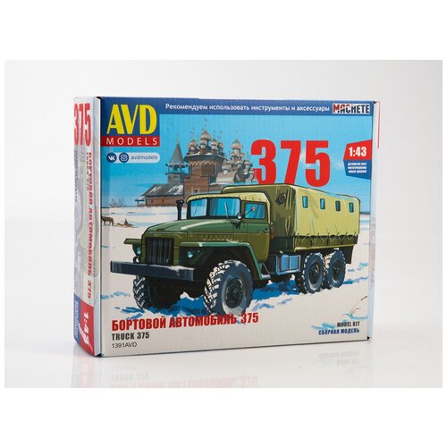 Сборная модель 1391AVD УРАЛ-375 бортовой с тентом (1:43) AVD Models сборная модель 375 бортовой с тентом