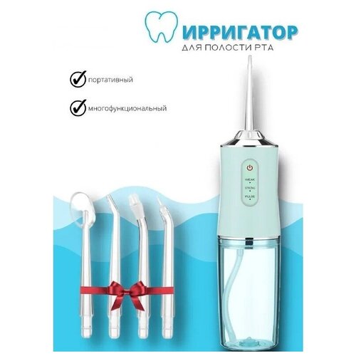 Ирригатор для полости рта / Ирригатор портативный / Ирригатор для полости рта портативный / Мятный