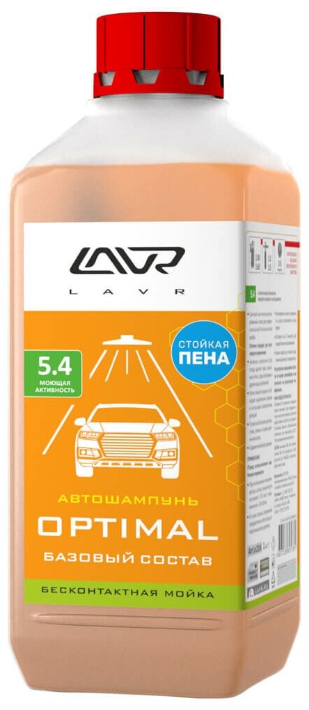 Шампунь Для Бесконтактной Мойки Optimal (1л) Лавр Lavr арт. Ln2316