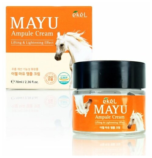 Ekel Ampule Cream Mayu Крем для лица с лошадиным жиром, 70 мл