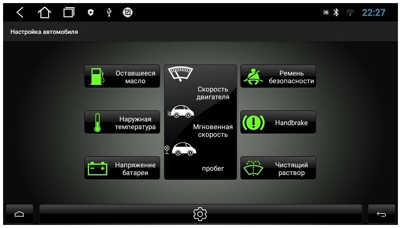 Магнитола R320 Toyota Hilux VII, Fortuner I 2005-2015 - Android 12 - IPS экран