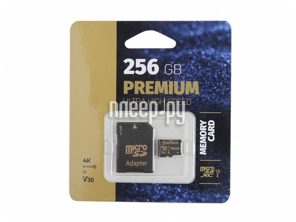 Карта памяти microSDXC 256GB Perfeo HC Cl10 UHS-3 V30 без адаптера