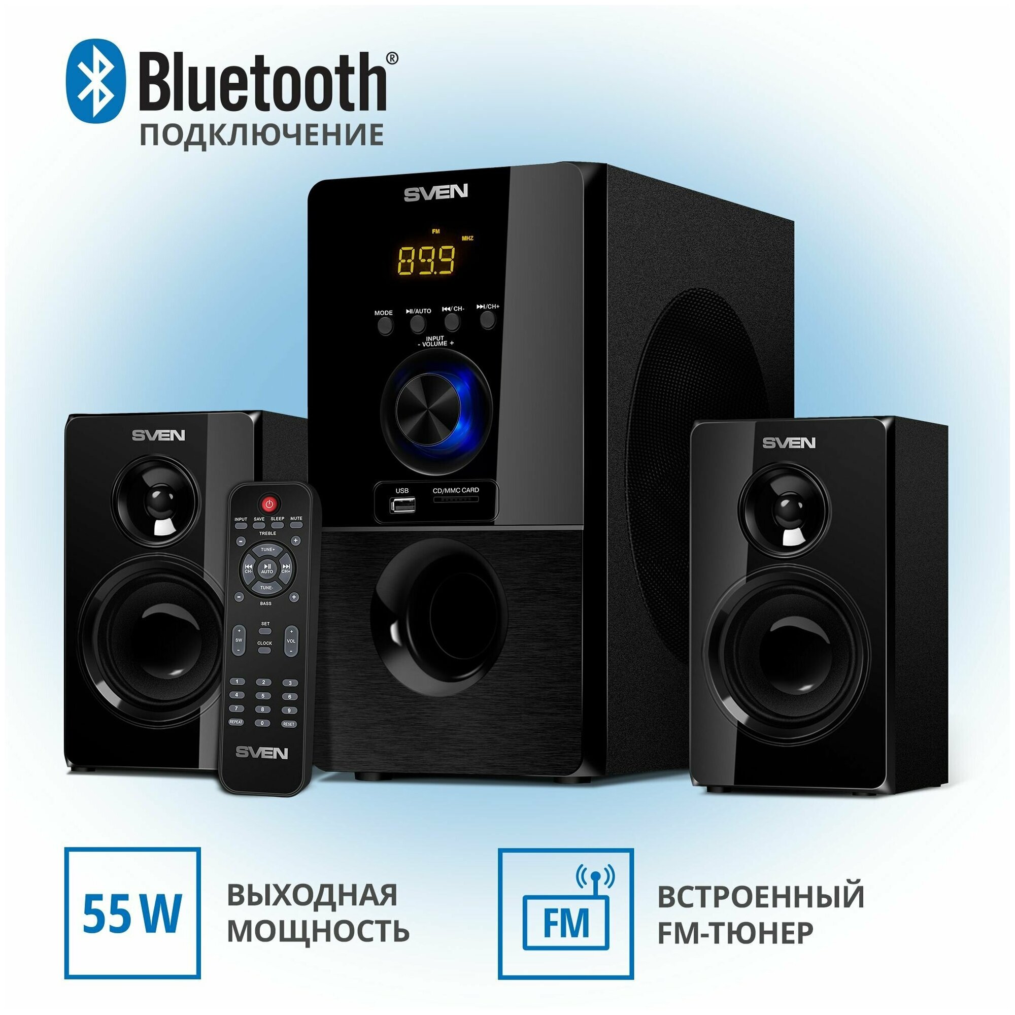 АС MS-2050, черный (55 Вт, Bluetooth, пульт, дисплей, FM, USB, SD)