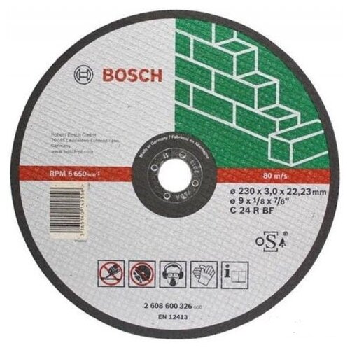 Диск отрезной BOSCH Expert for Stone 2608600326