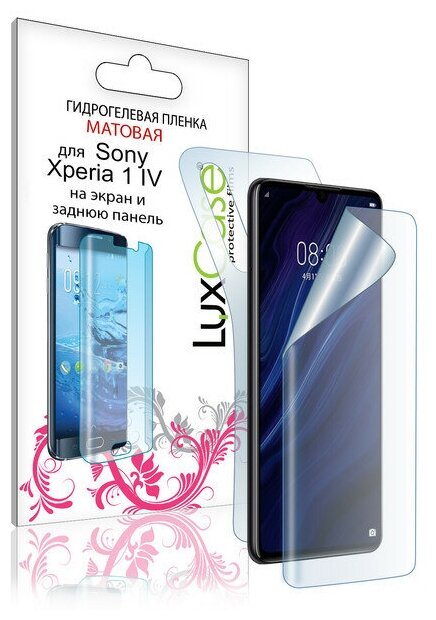 Защитная гидрогелевая пленка LuxCase для Sony Xperia 1 IV на экран и заднюю поверхность Матовая