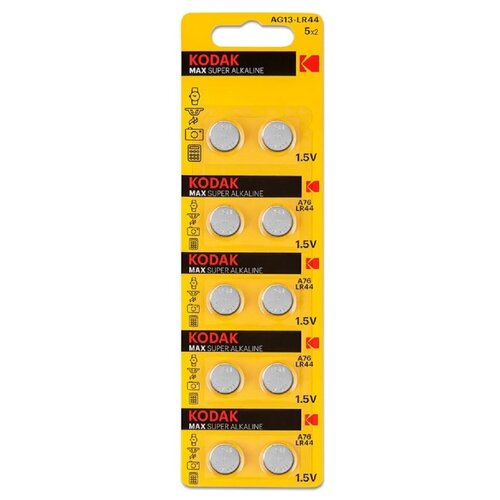 Батарейки Kodak LR44 (AG13, 1154, 357) 1.5V - 10 шт. батарейка lr44 ag13 1154 357 1 5v smartbuy blister упаковка 2 шт