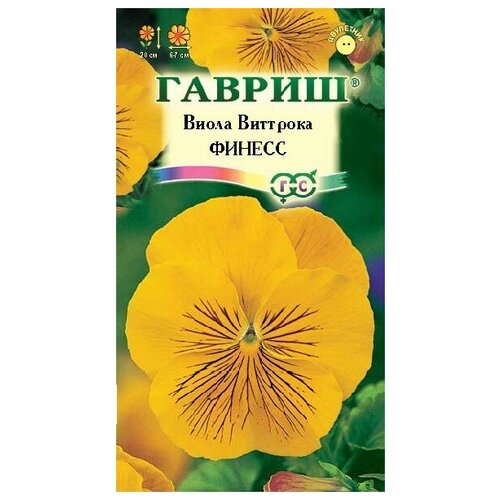 Семена. Виола Виттрока (Анютины глазки) Финесс (10 пакетов по 5 штук) (количество товаров в комплекте: 10) семена виола виттрока анютины глазки клубничный профитроль f1 10 пакетов по 5 штук количество товаров в комплекте 10