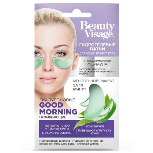 гидрогелевые патчи для кожи вокруг глаз beauty visage good morning охлаждающие 7 г Гидрогелевые патчи для кожи вокруг глаз Beauty Visage Good Morning, охлаждающие, 7 г , 1 шт.