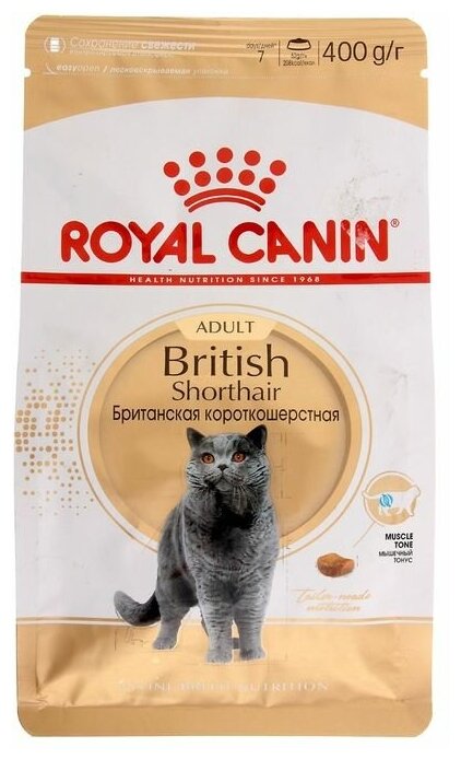 Сухой корм royal canin для кошек породы британская короткошерстная feline breed nutrition british shorthair 34 400г - фотография № 4