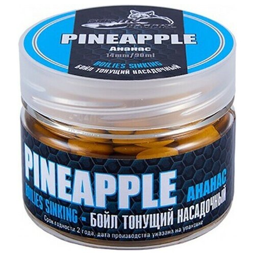 Бойлы насадочные тонущие Sonik Baits Pineapple 14мм 90мл