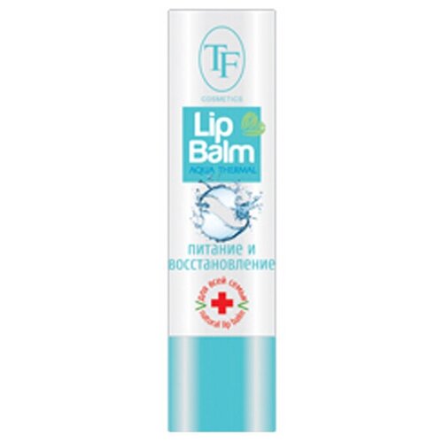 Бальзам для губ с маслами TF Cosmetics Lip Balm