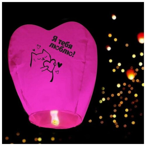 фото Страна карнавалия фонарик желаний «я тебя люблю» сердце, розовый