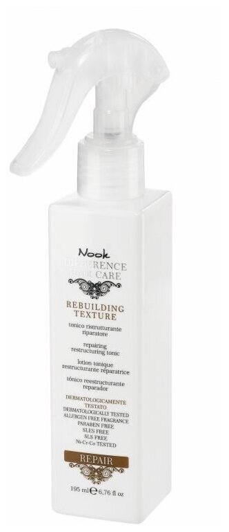 Nook Тоник для волос восстанавливающий реструктурирующий DIFFERENCE HAIR CARE REPAIR / REBUILDING TEXTURE repairing restructuring tonic, 195 мл