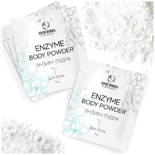 Sherris Энзим-пудра 3 гр саше 1549₽