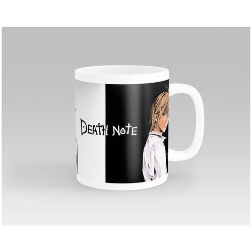 Кружка, Death Note, Тетрадь Смерти, 330мл