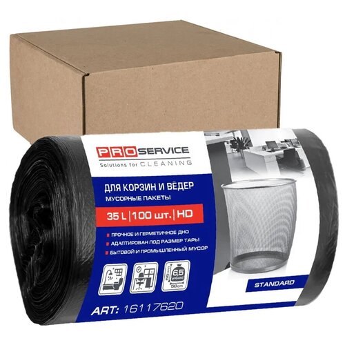 Мешки для мусора PRO service 35л, 100 шт х 20 рулонов (1 коробка); черный HD (ПНД) 7 мкм