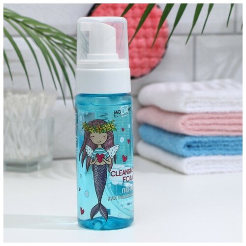 MODAMO Пенка для умывания для проблемной и жирной кожи 