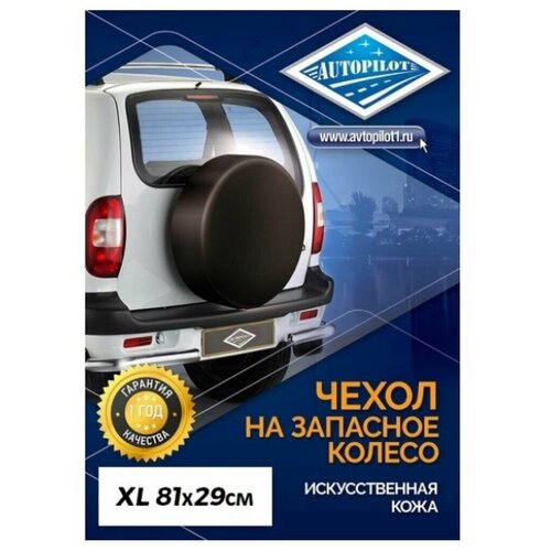 Диффузор радиатора УАЗ-3160 Хантер АБС (3160-1309012-30)