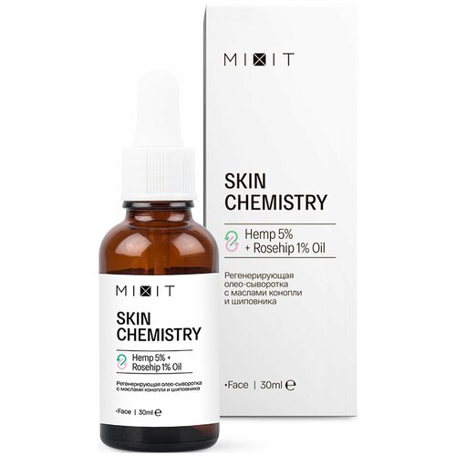 MIXIT Регенерирующая олео-сыворотка Skin Chemistry с маслами конопли и шиповника, 30 мл