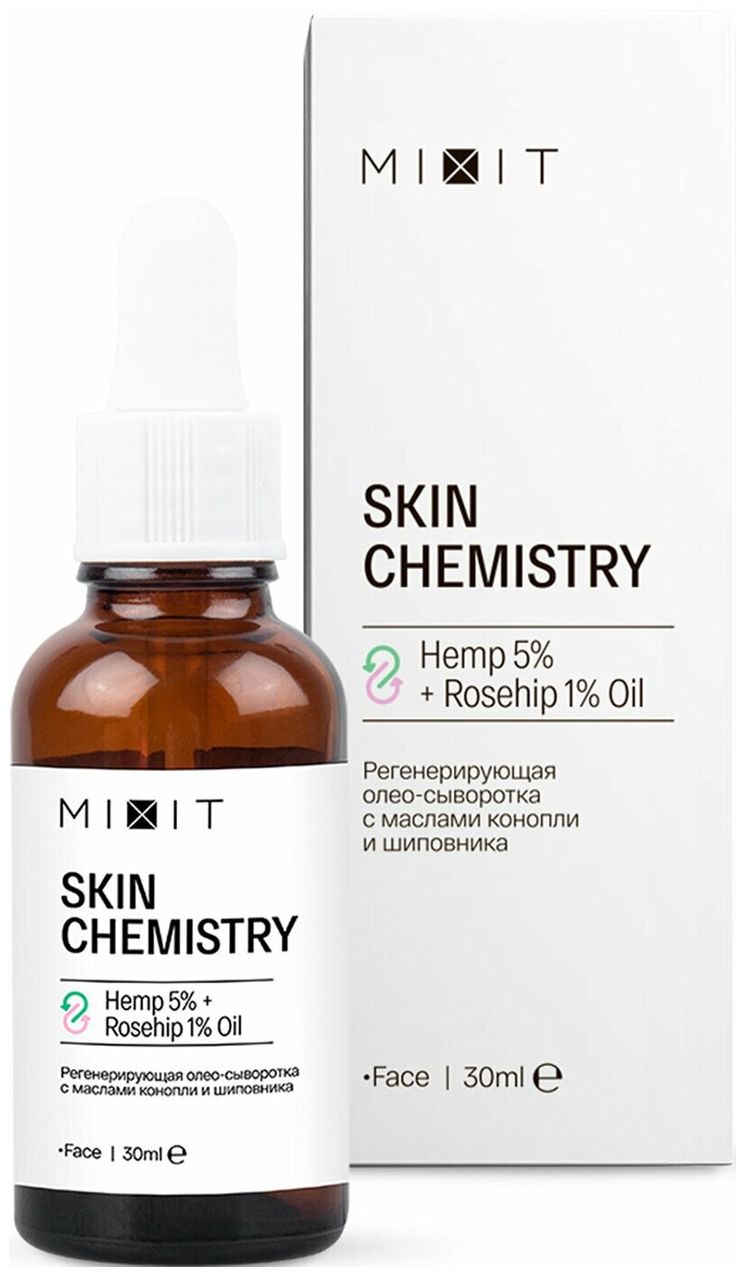 MIXIT Регенерирующая олео-сыворотка Skin Chemistry с маслами конопли и шиповника 30 мл